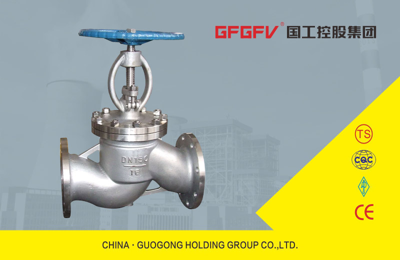 J41W不銹鋼截止閥